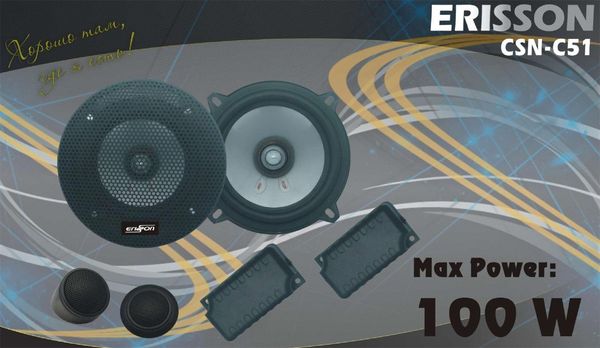 Акустическая система Erisson CSN-C51 Erisson CSN-C51. Технические характеристики CSN-C51.