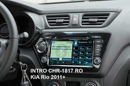 KIA Rio(2011+)  Intro CHR-1817 RO