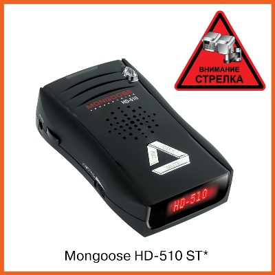 ���������� Mongoose HD-510ST