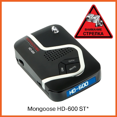  Mongoose HD-600ST